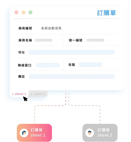 簡單列印，資料輕鬆匯出
