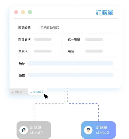 簡單列印，資料輕鬆匯出