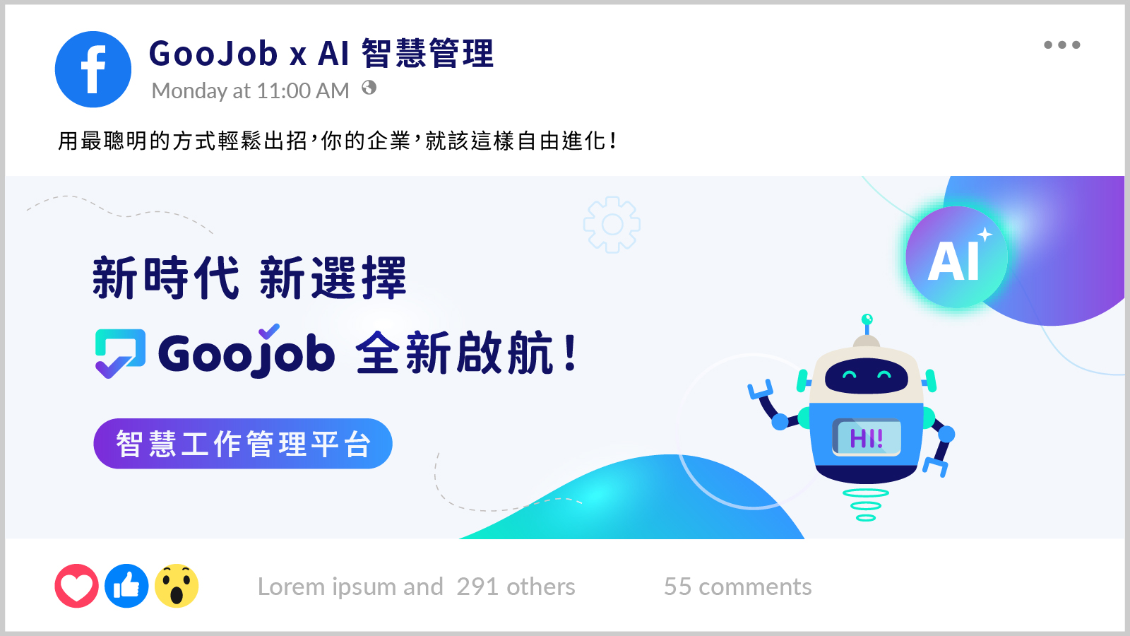 Facebook 粉絲專頁